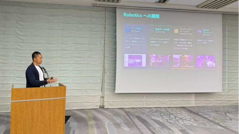DataMesh Presents Digital Twins and Physical AI at Keidanren Dialogue