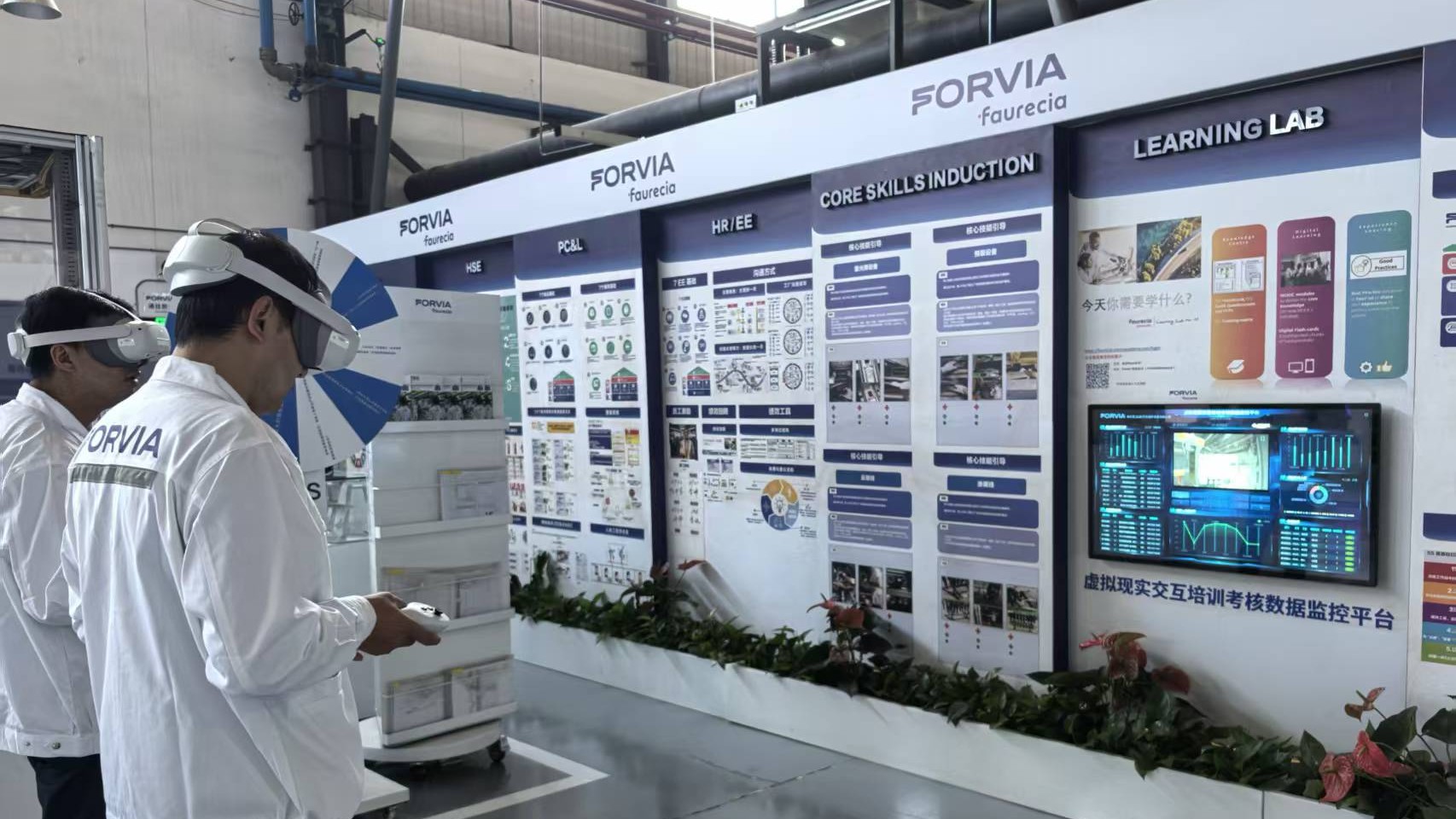 How a Lighthouse Factory Builds Frontline Talent: Faurecia's XR Training Practice